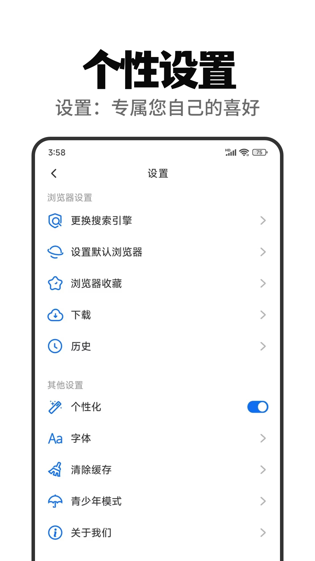 精彩截图-快闻浏览器2025官方新版