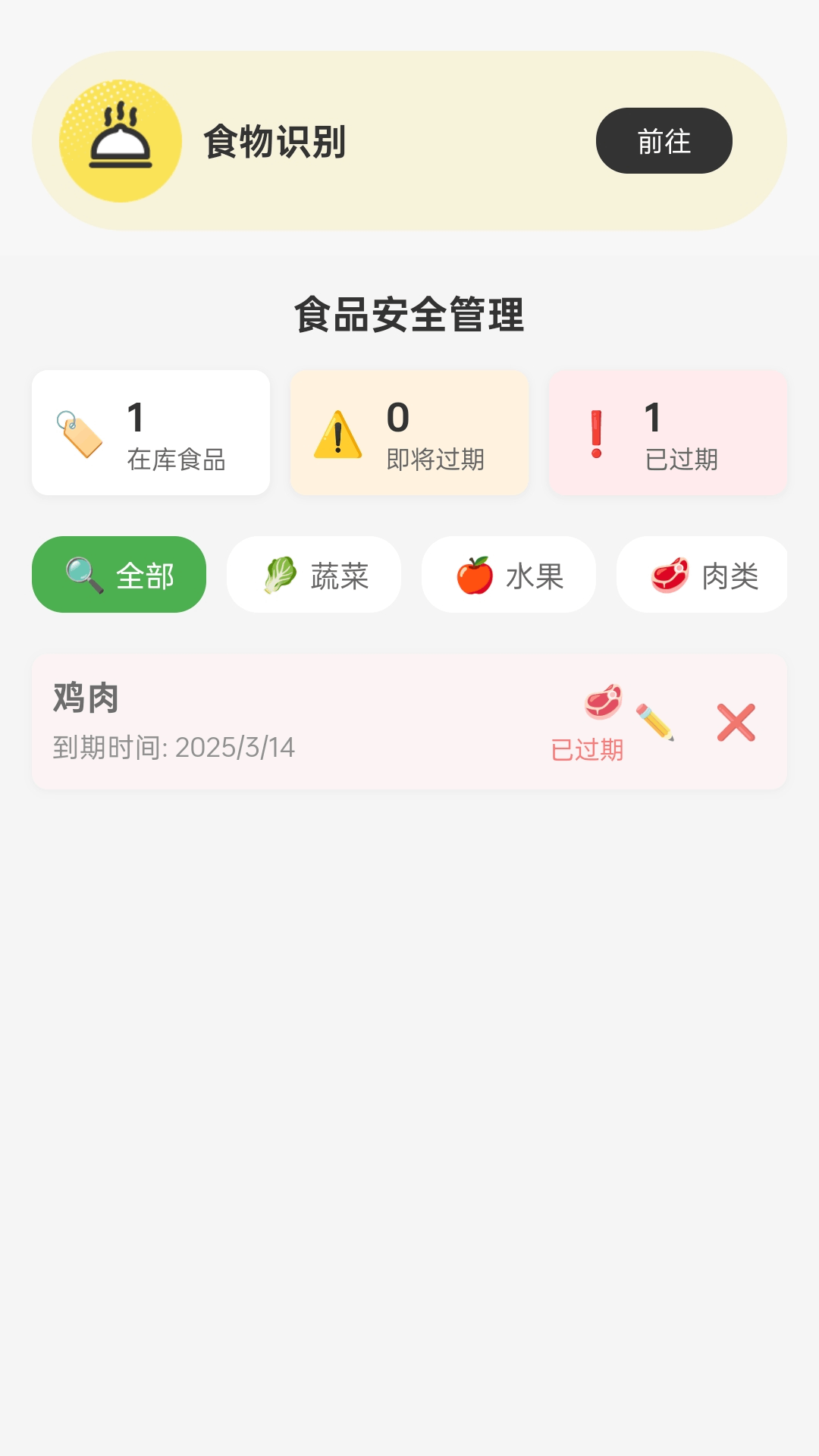 精彩截图-健康奔富2025官方新版