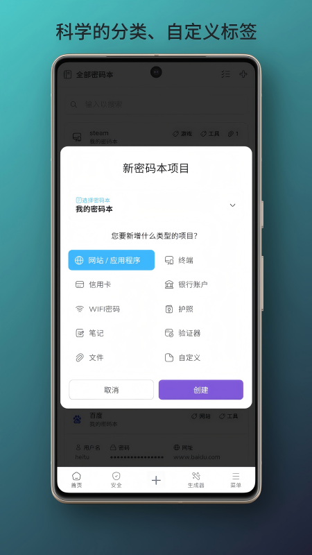 精彩截图-摩斯连接-双端加密存储私人数据2026官方新版