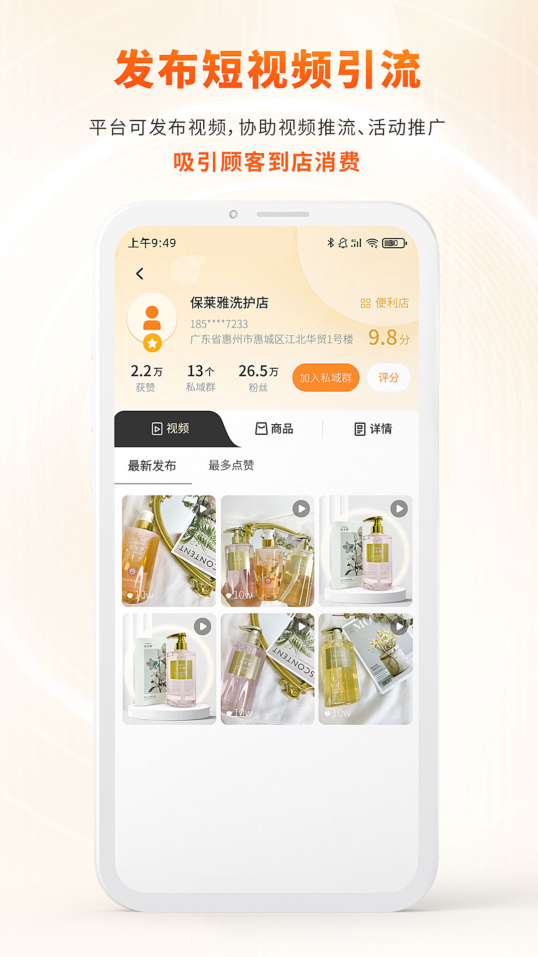 精彩截图-柴米同城2025官方新版