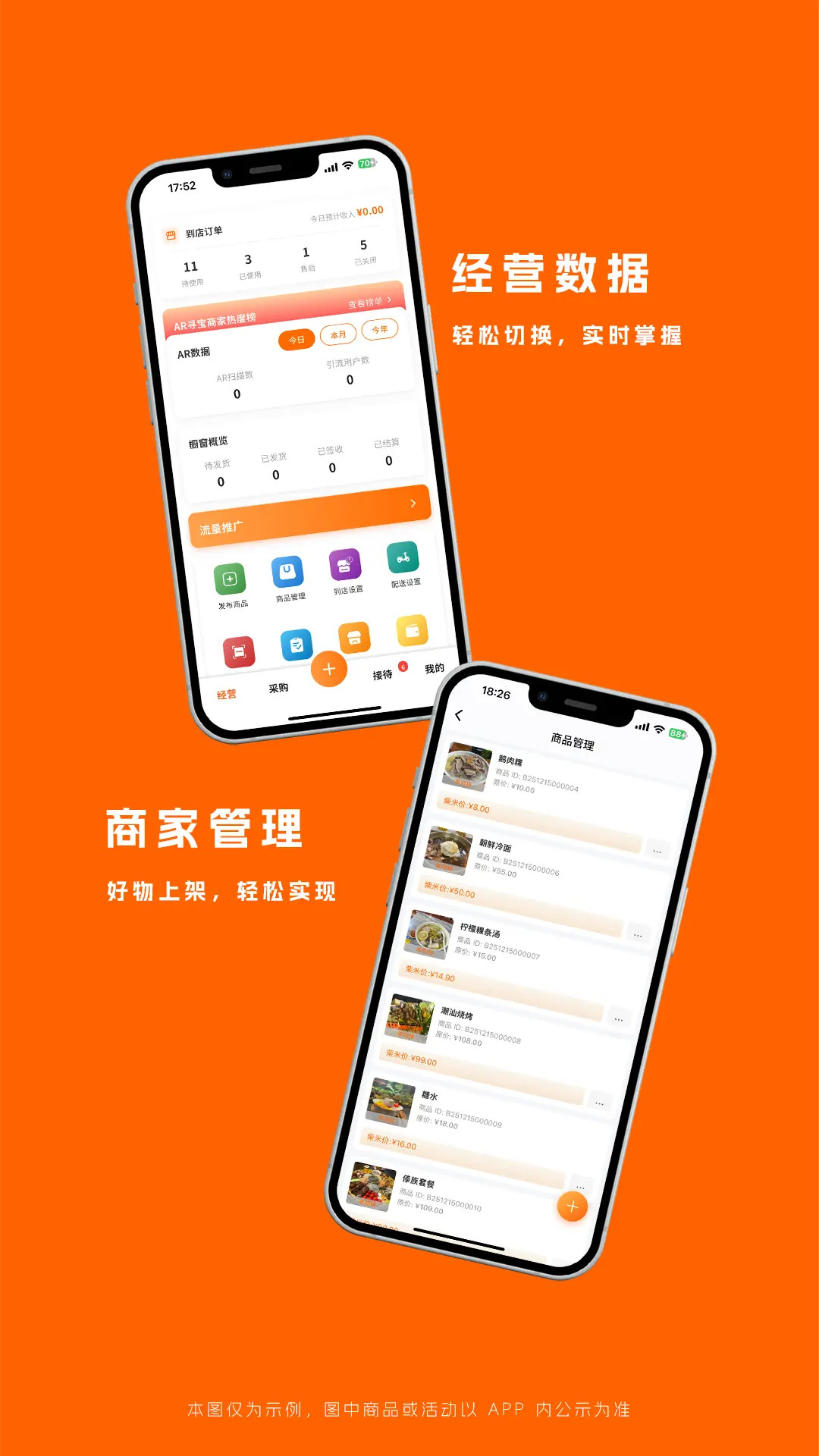 精彩截图-柴米同城2026官方新版