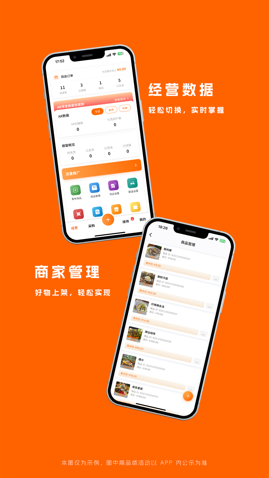 精彩截图-柴米同城2026官方新版
