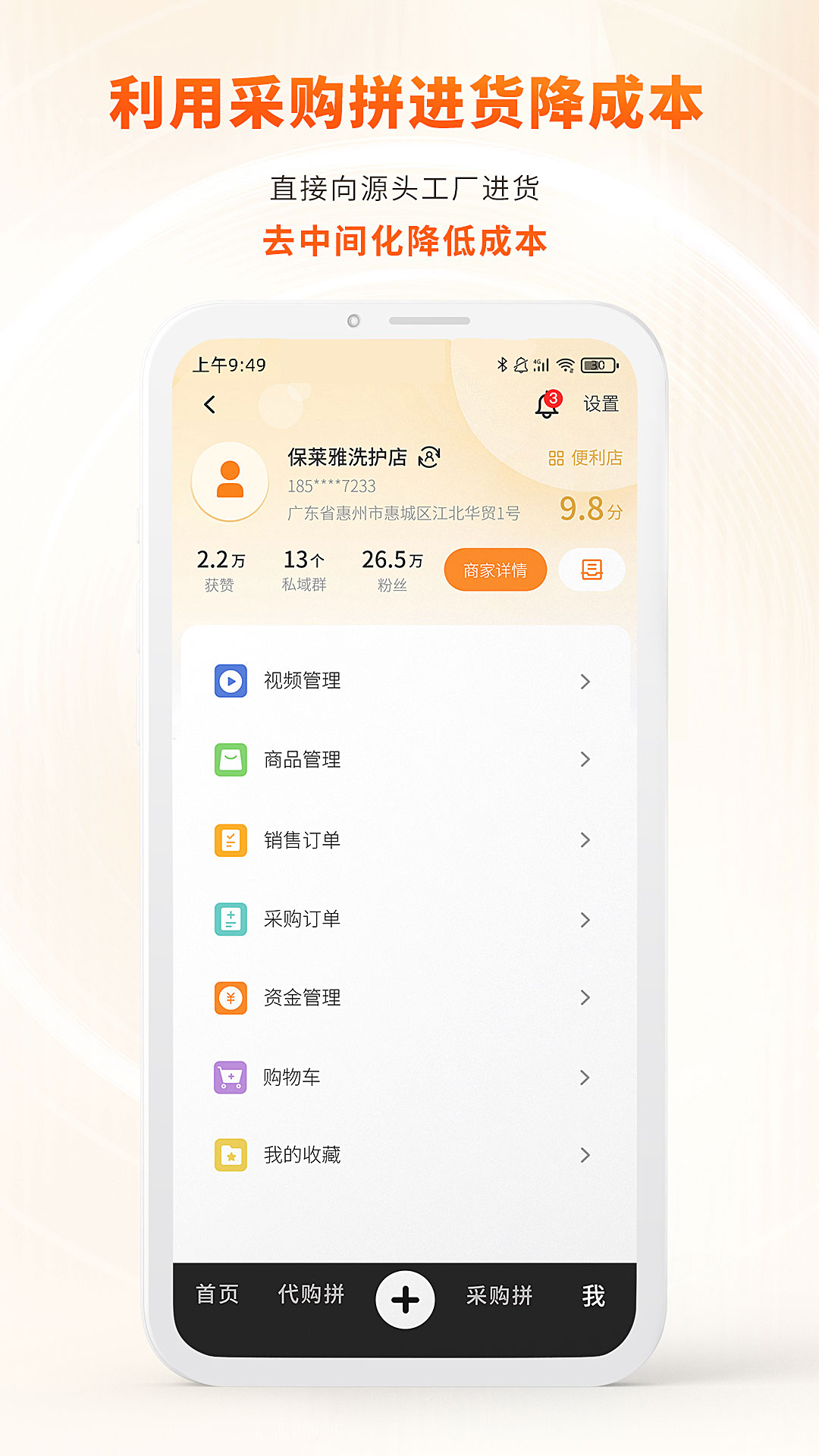 精彩截图-柴米同城2025官方新版