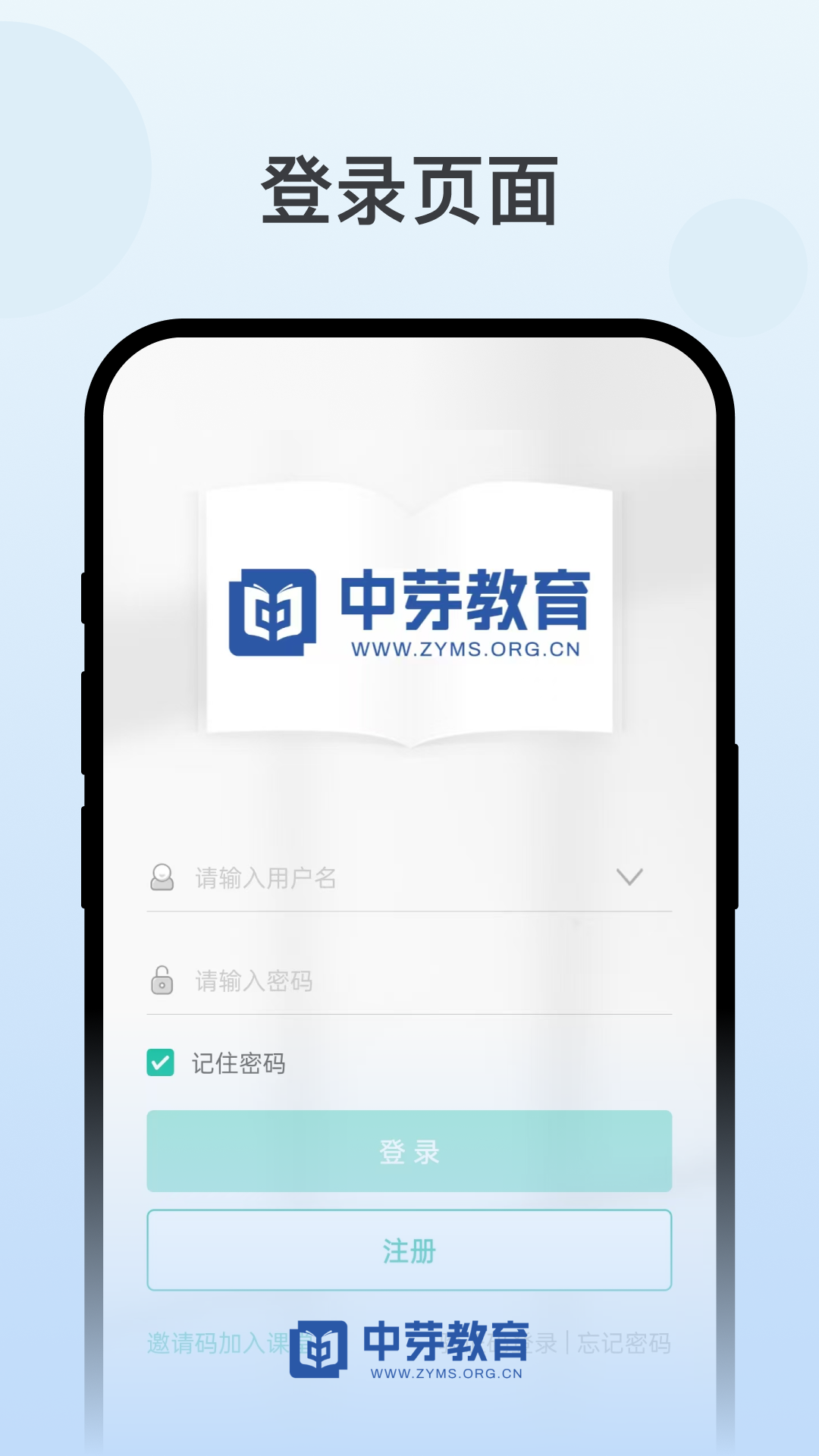 精彩截图-中芽在线2026官方新版