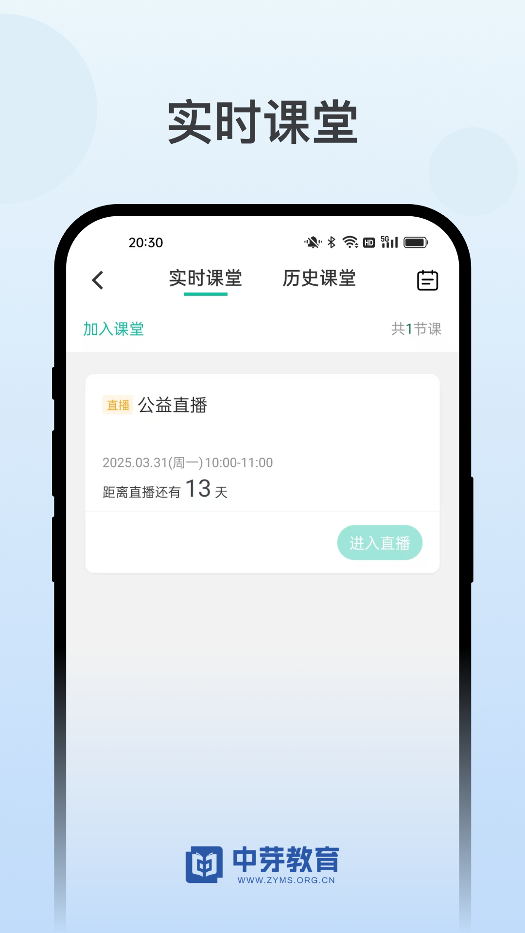 精彩截图-中芽在线2026官方新版