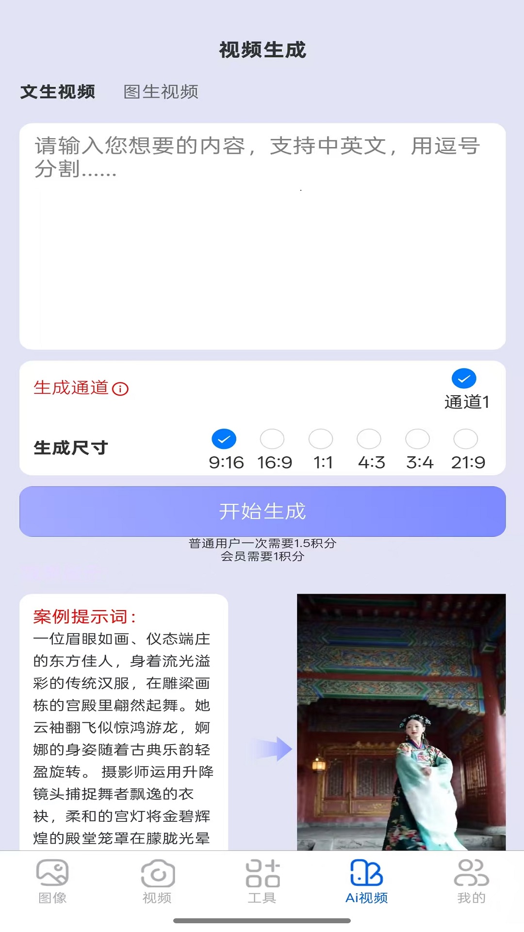 精彩截图-换脸2026官方新版
