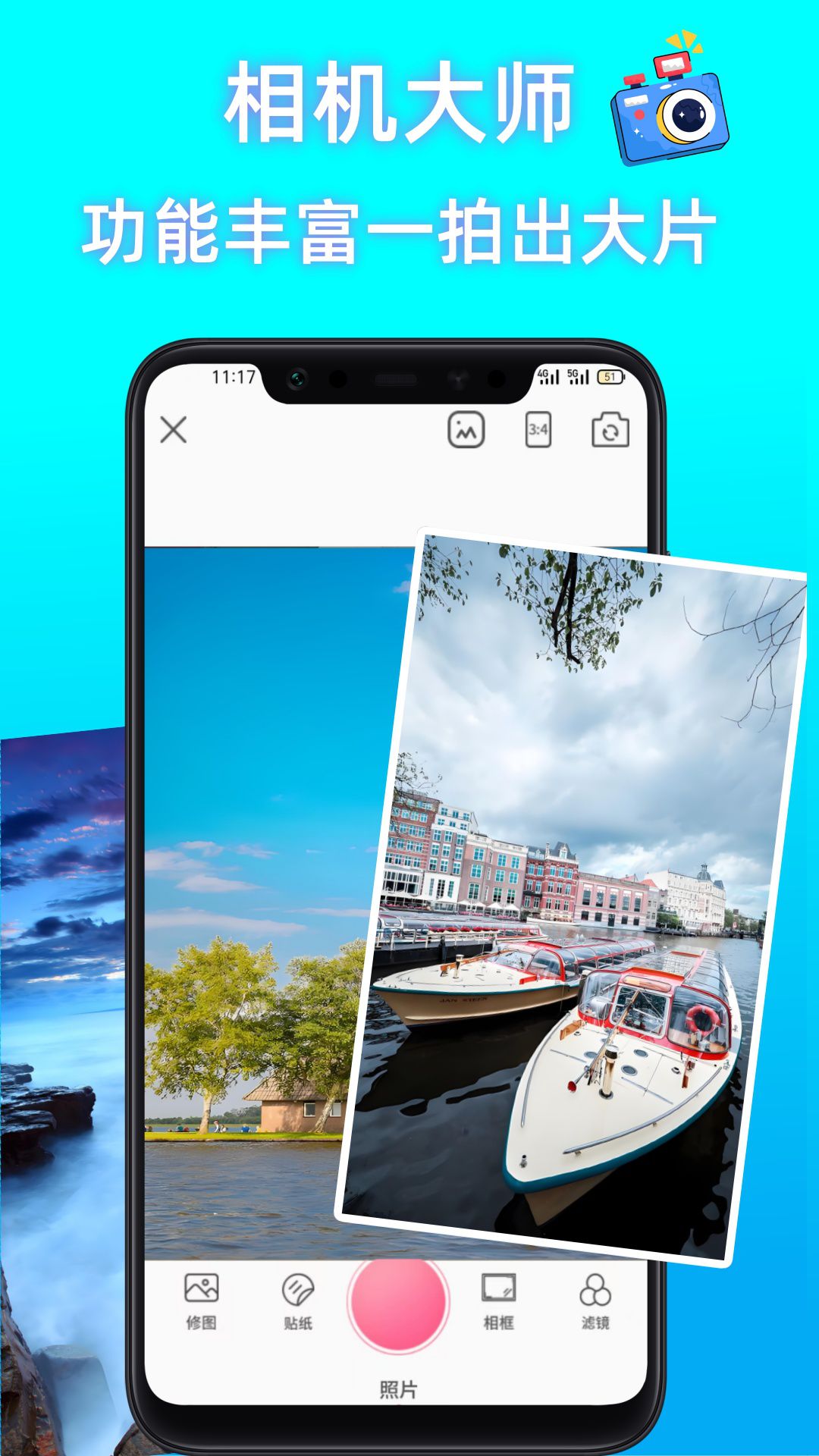 精彩截图-屏幕点击器助手2026官方新版