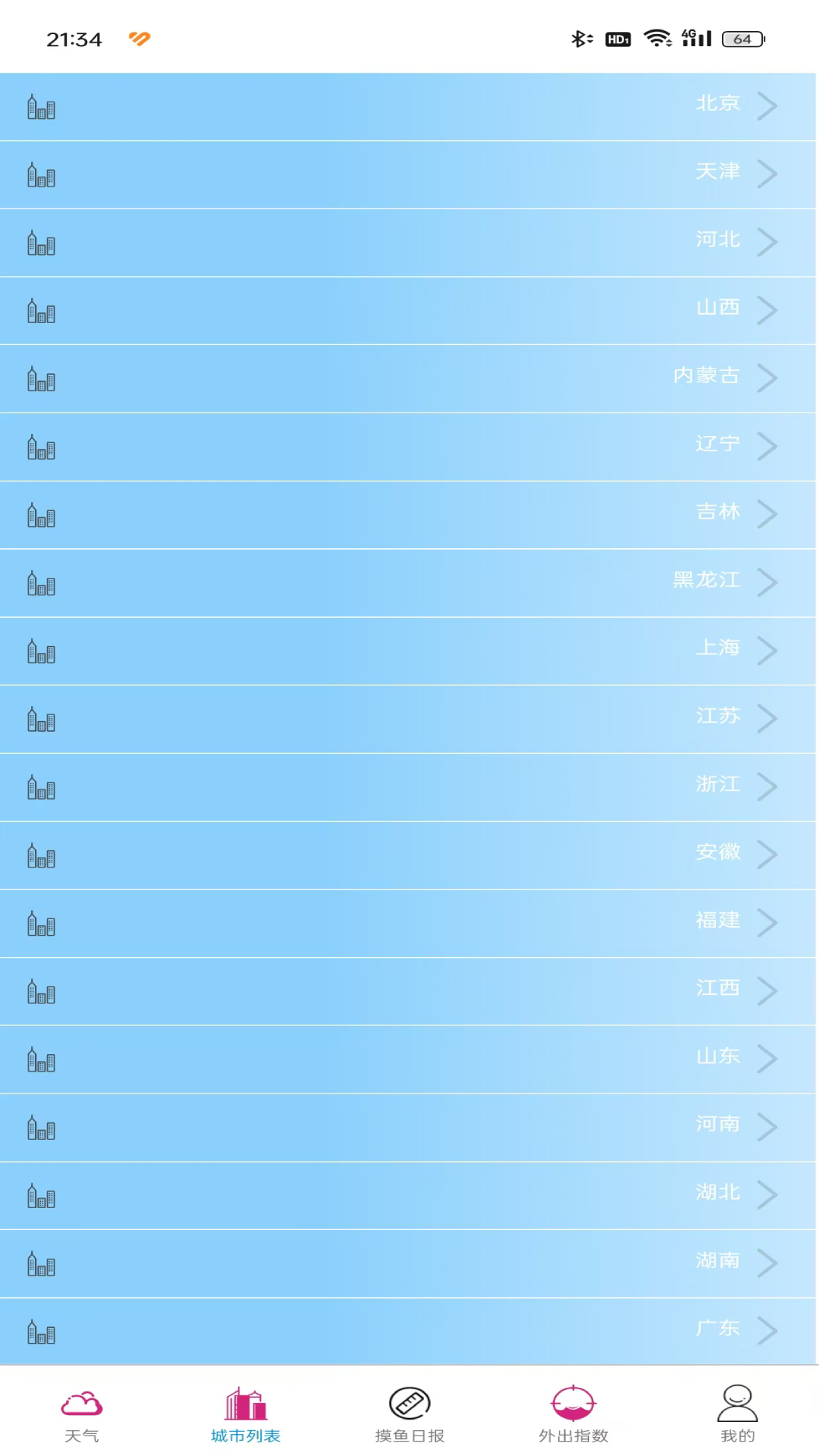 精彩截图-链游软件2026官方新版