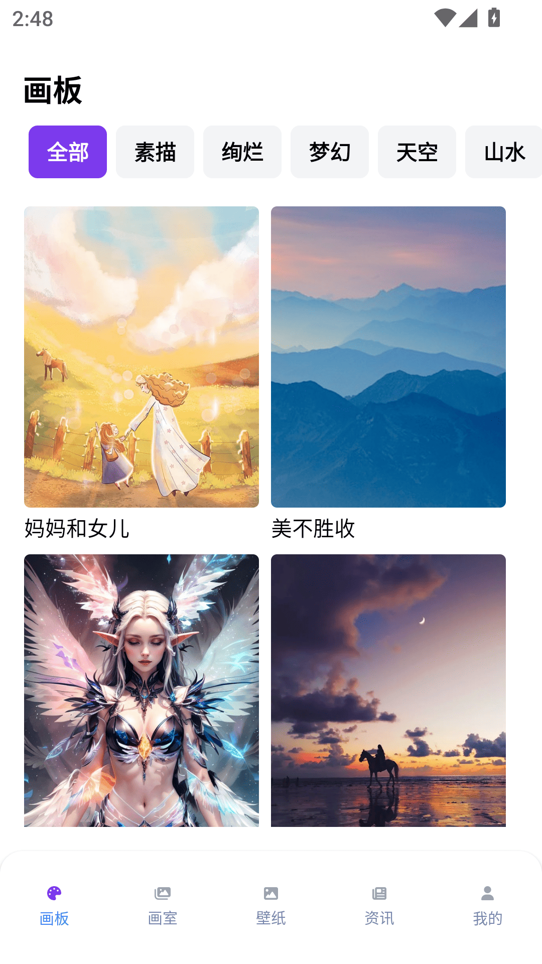精彩截图-漫哇盒子2025官方新版