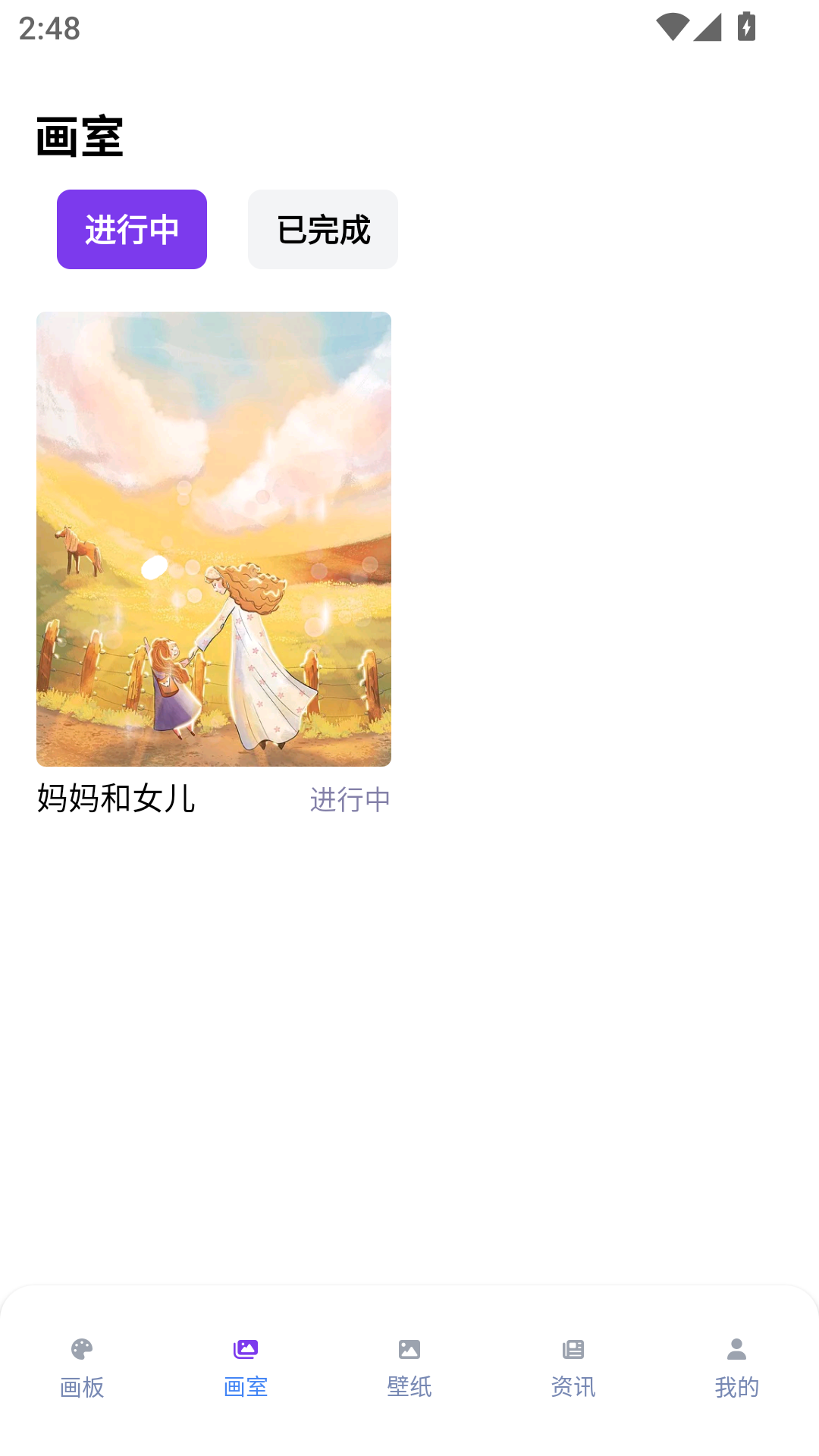 精彩截图-漫哇盒子2025官方新版