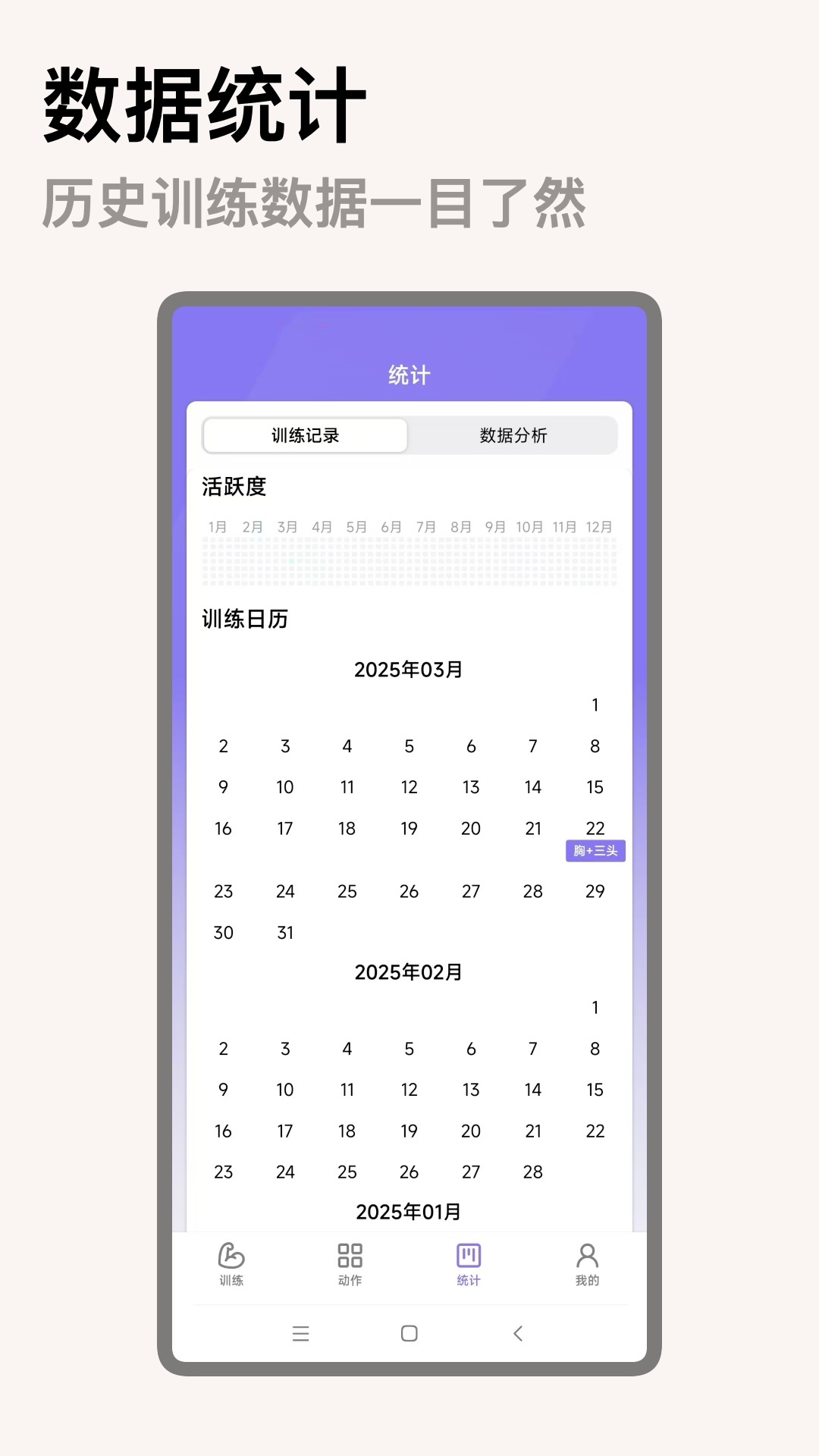 精彩截图-熊猫健身2025官方新版