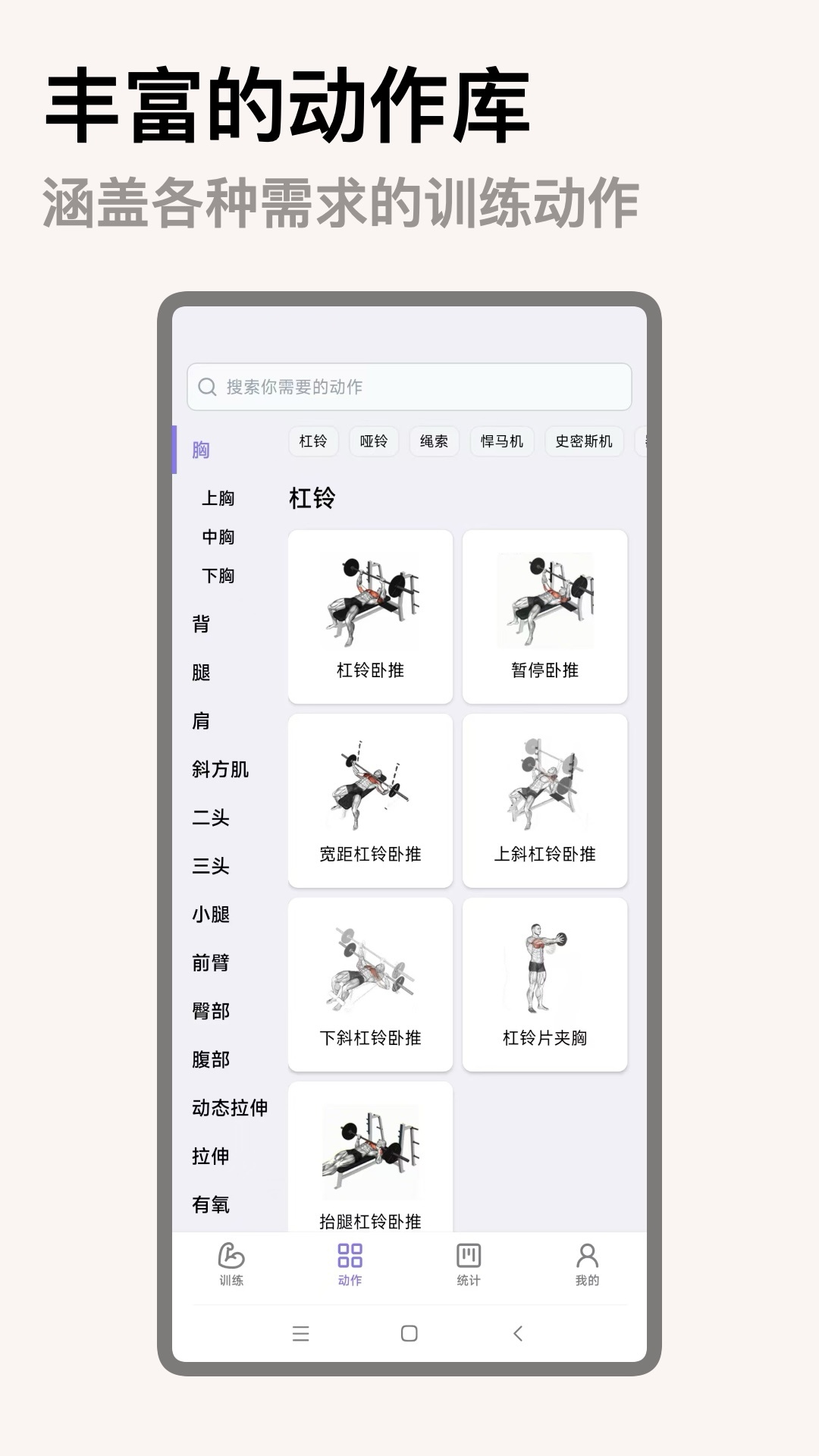精彩截图-熊猫健身2025官方新版