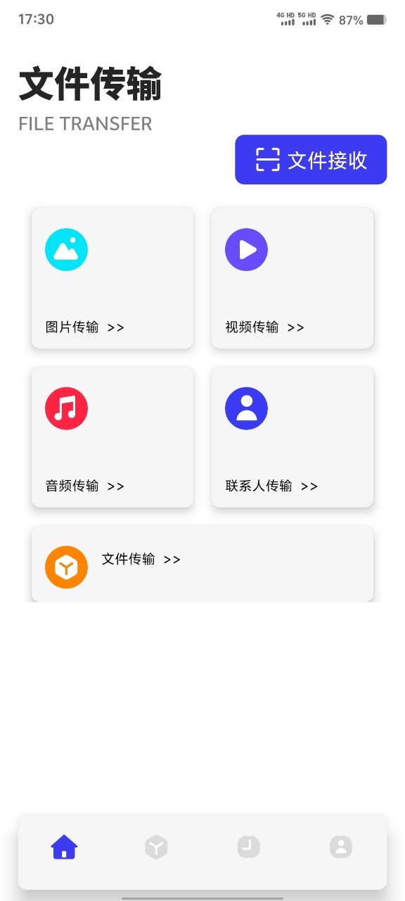 精彩截图-幻影WIFI锁钥2025官方新版