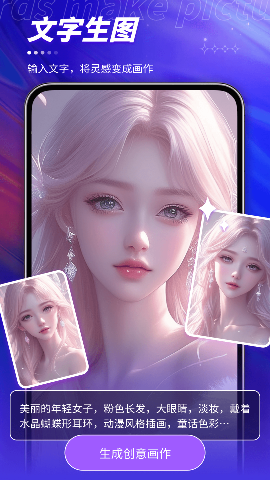 精彩截图-RunwayML绘画2026官方新版