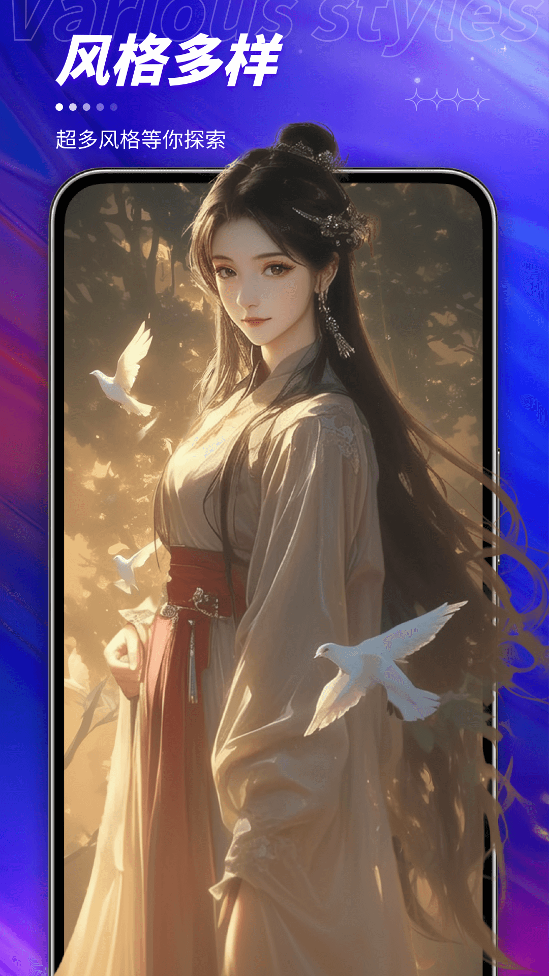 精彩截图-RunwayML绘画2026官方新版