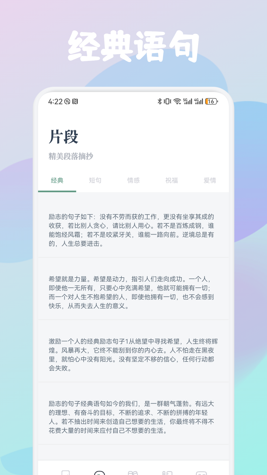 精彩截图-52书库阅读2025官方新版