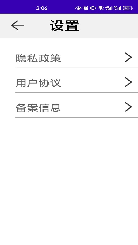 精彩截图-正信贴现计算器2026官方新版