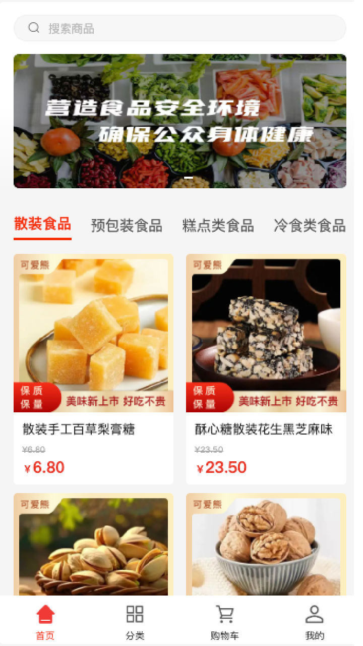 精彩截图-可爱熊2026官方新版