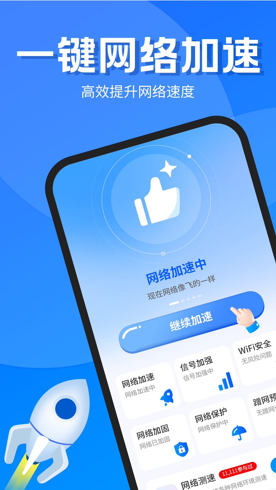 精彩截图-WiFi钥匙无线连2025官方新版