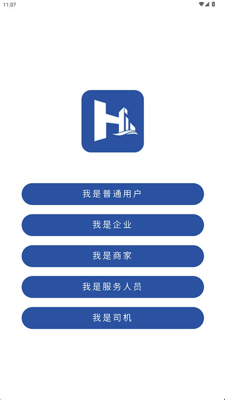 精彩截图-华禧2025官方新版
