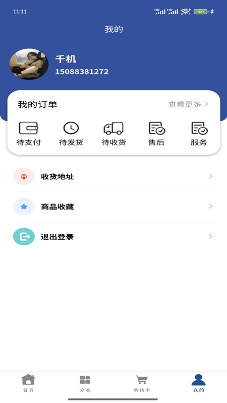 精彩截图-华禧2025官方新版