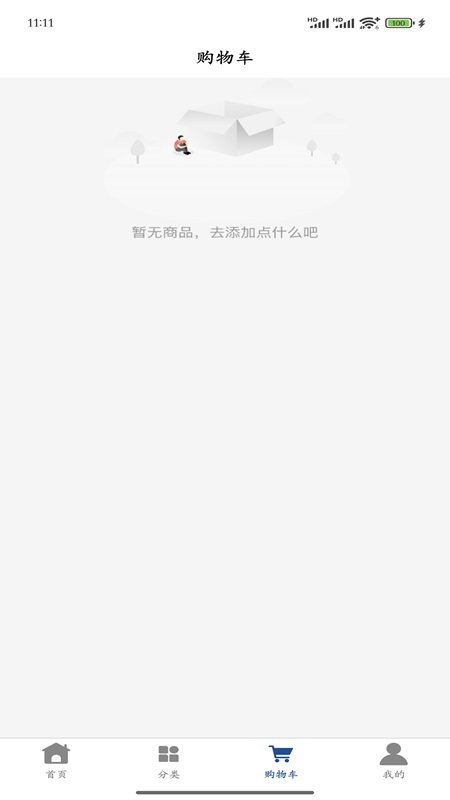 精彩截图-华禧2025官方新版