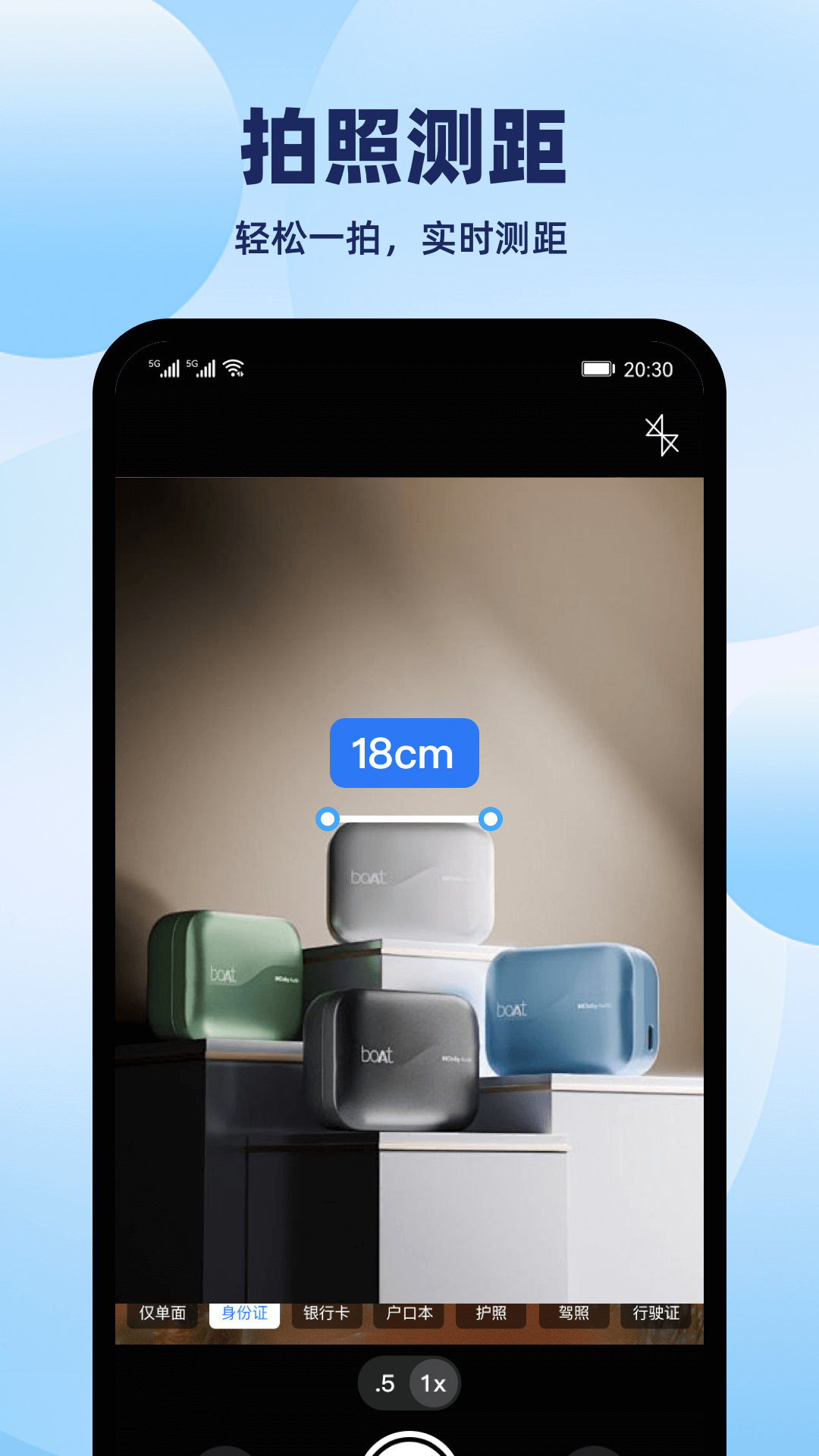 精彩截图-随身扫描狗2026官方新版