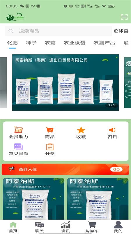 精彩截图-云农无忧2026官方新版