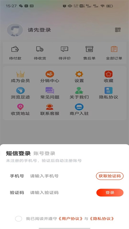 精彩截图-云农无忧2026官方新版