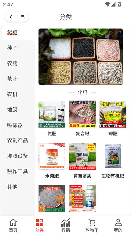 精彩截图-云农无忧2026官方新版