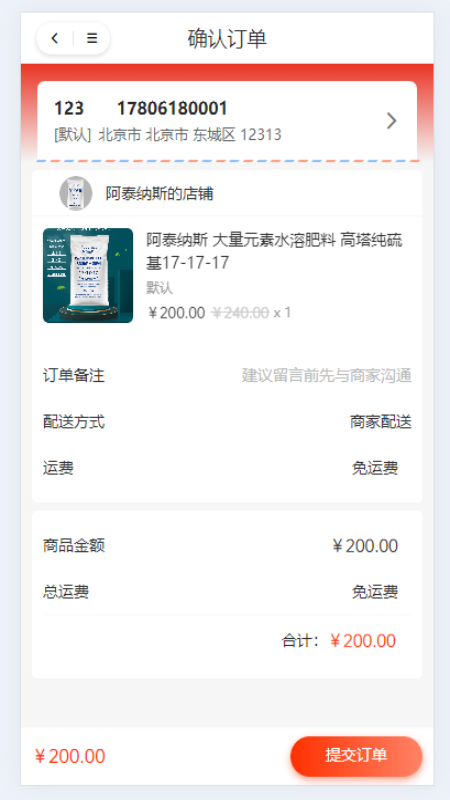 精彩截图-云农无忧2026官方新版