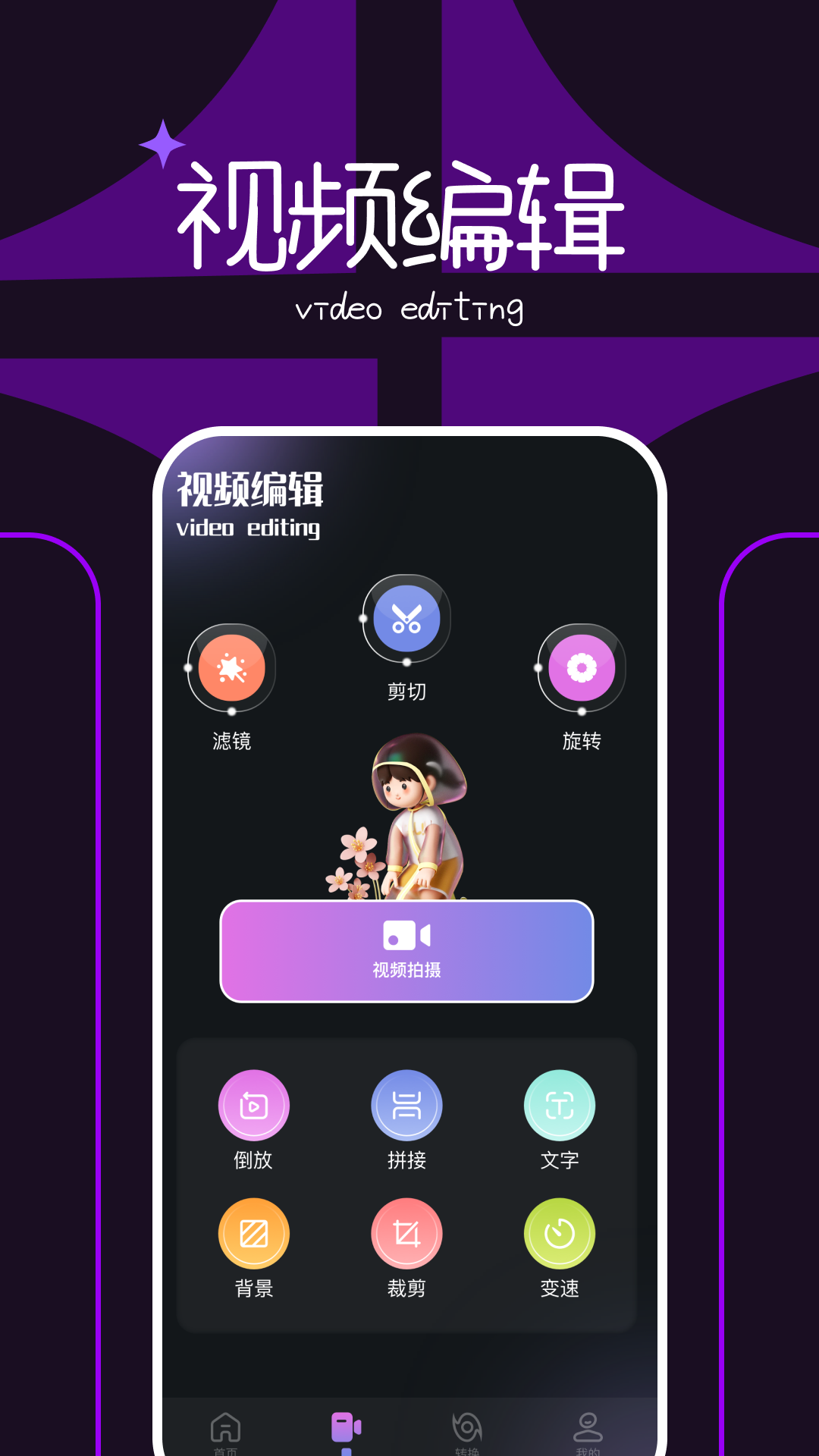 精彩截图-海狗2026官方新版