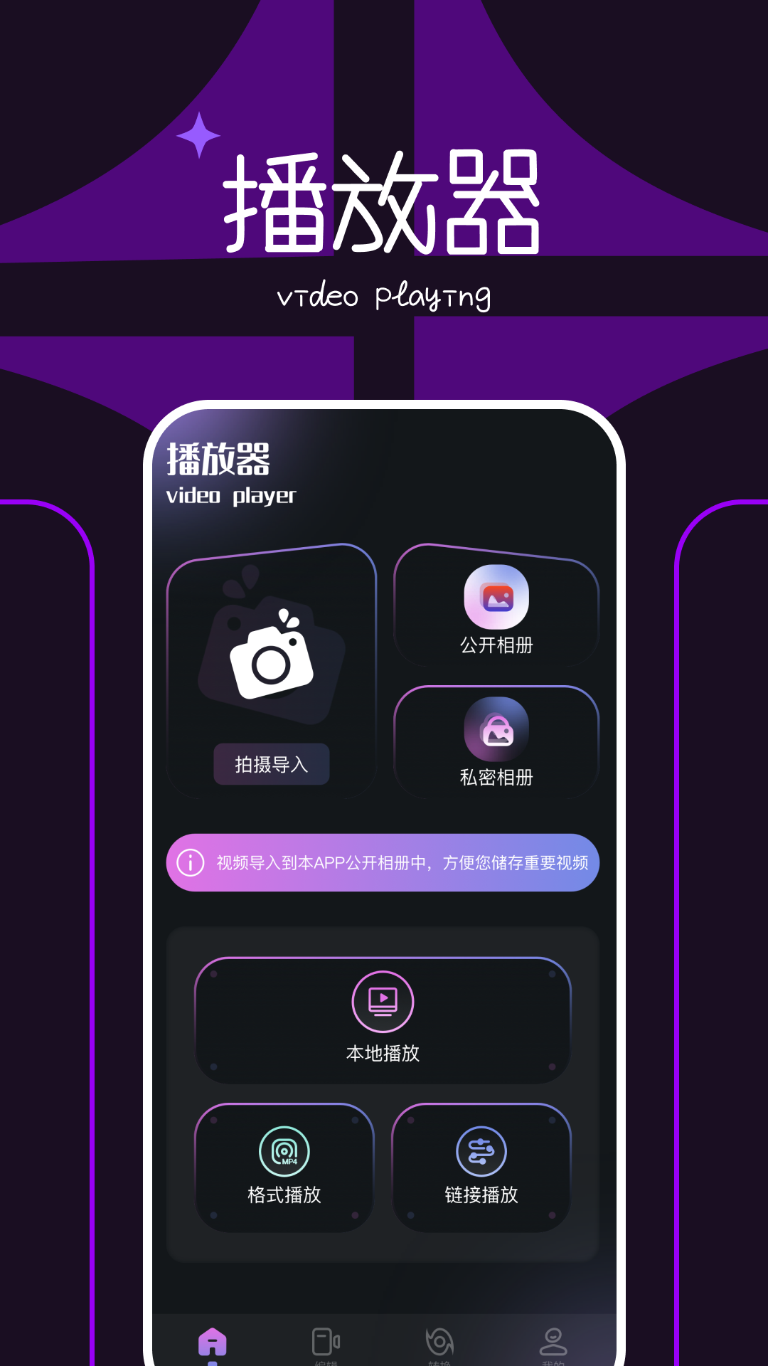 精彩截图-海狗2026官方新版