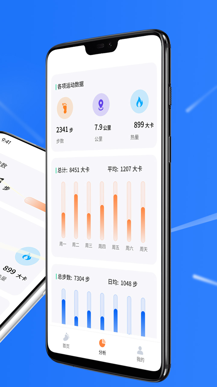 精彩截图-步步金来2026官方新版