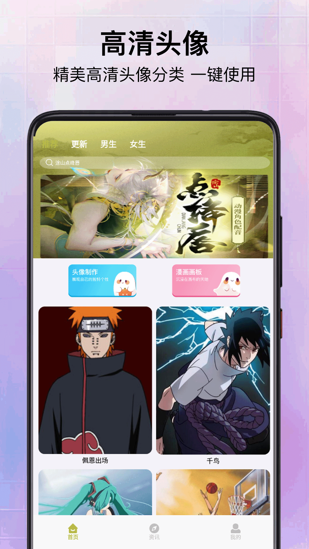 精彩截图-可乐漫画2025官方新版