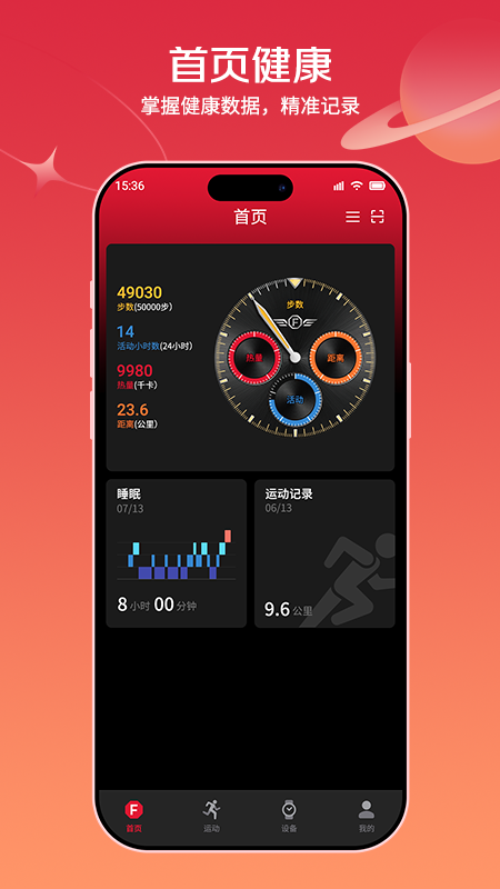 精彩截图-FIYTA Smart2026官方新版
