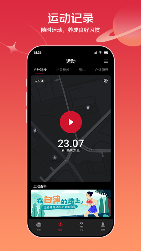 精彩截图-FIYTA Smart2026官方新版