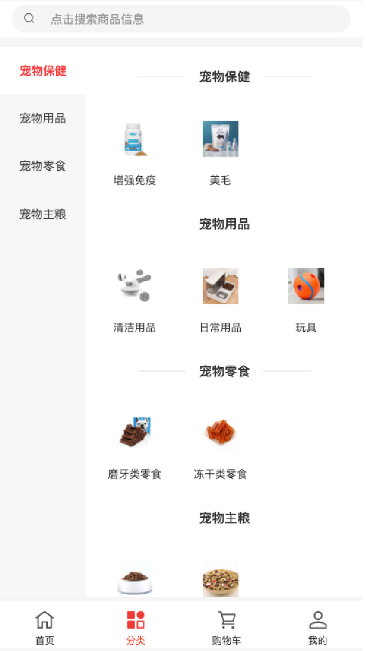 精彩截图-幻月精灵2025官方新版