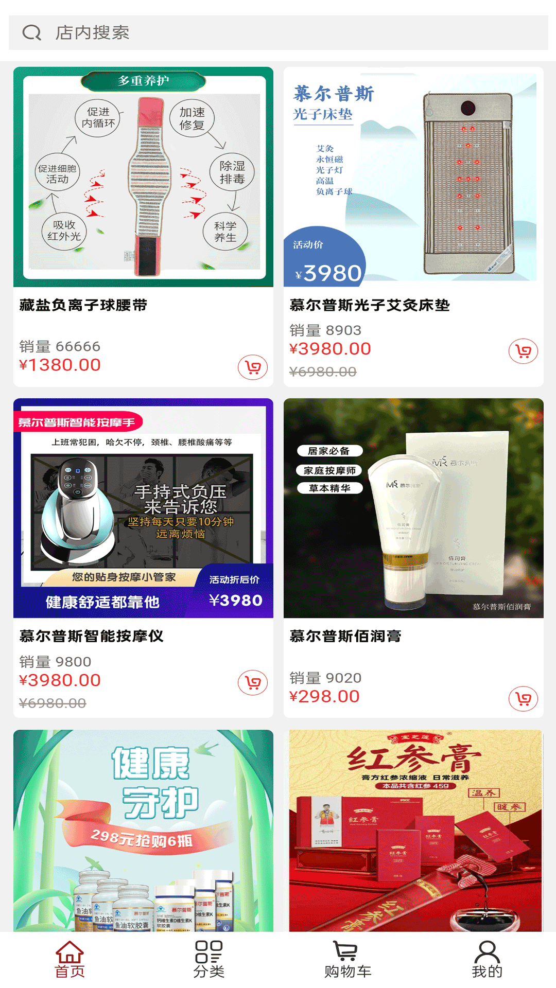 精彩截图-臻挚2026官方新版