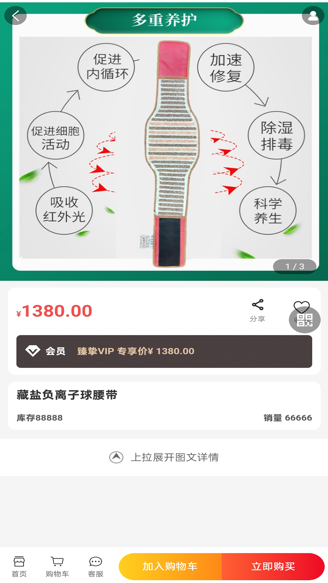 精彩截图-臻挚2026官方新版