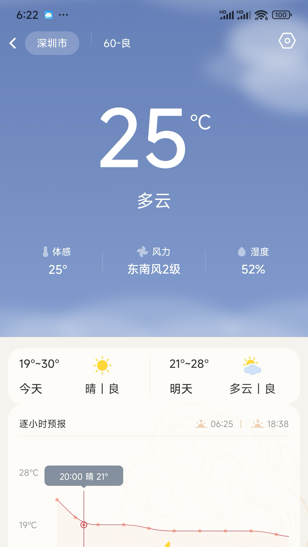 精彩截图-早看快讯APP2026官方新版