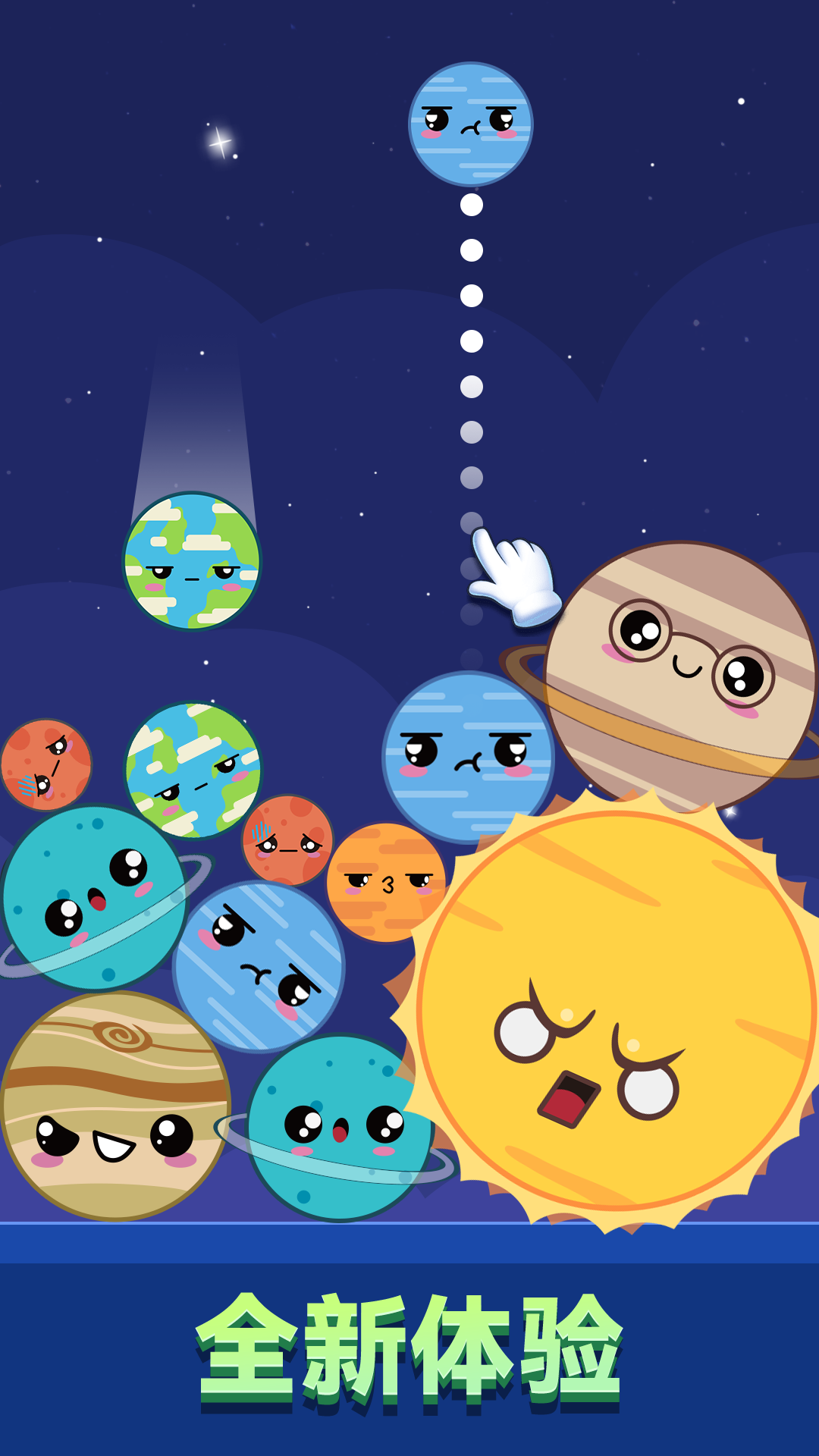 精彩截图-解压球球2026官方新版