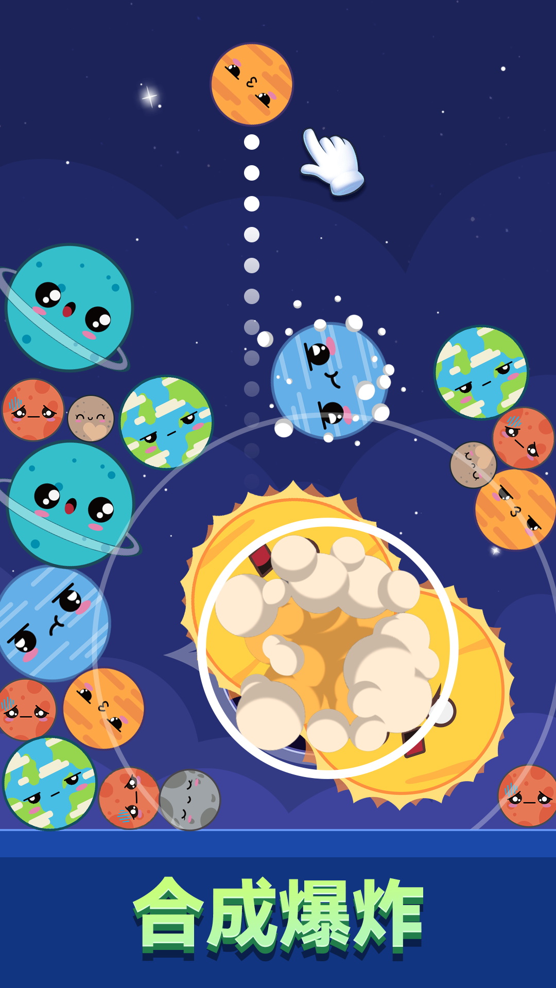 精彩截图-解压球球2026官方新版