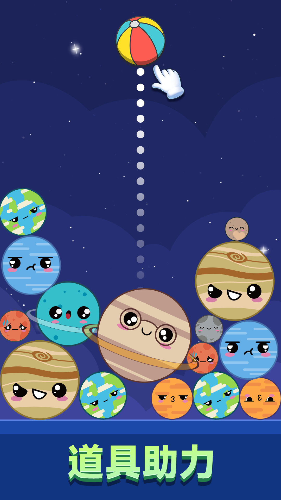 精彩截图-解压球球2026官方新版