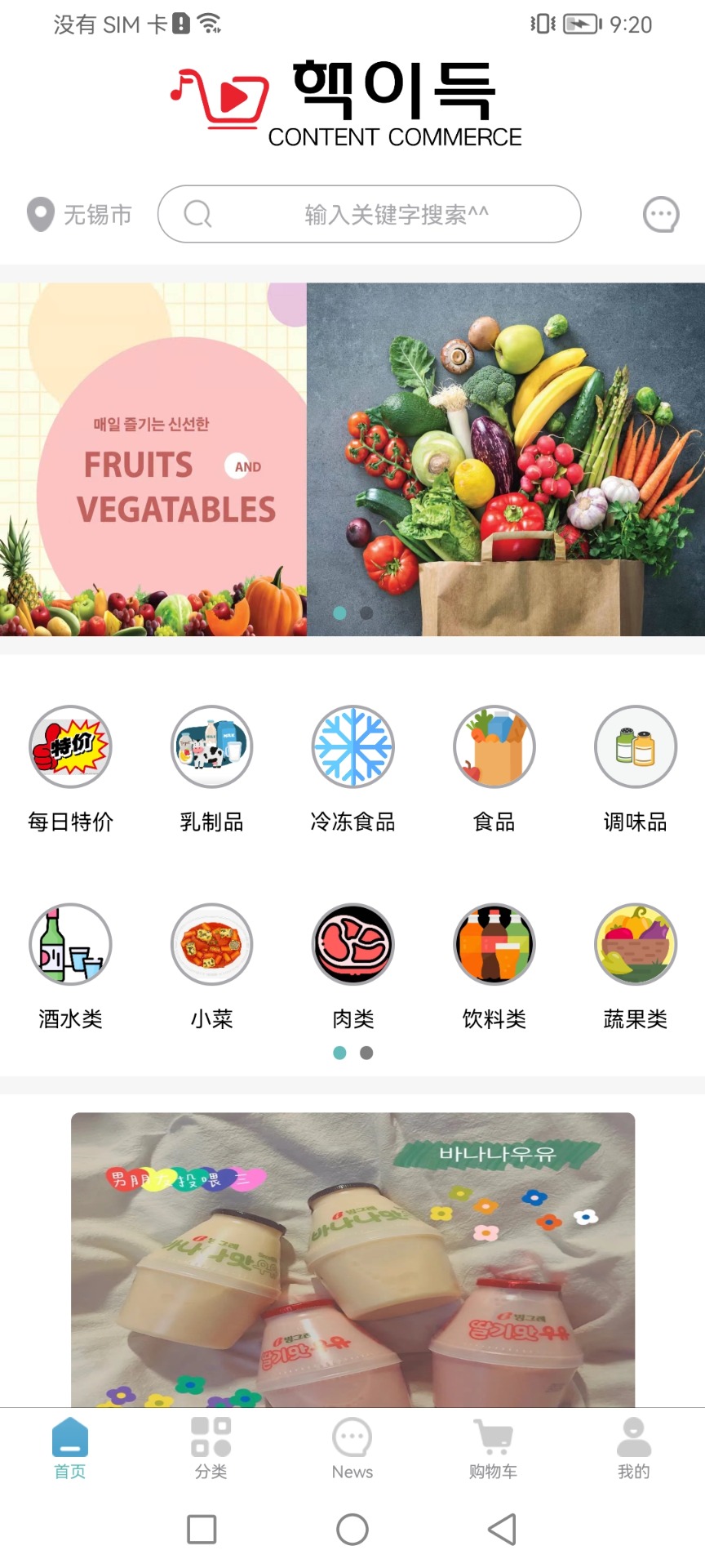 精彩截图-33mart2025官方新版