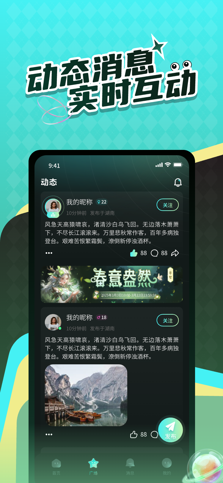 精彩截图-Live时光2026官方新版