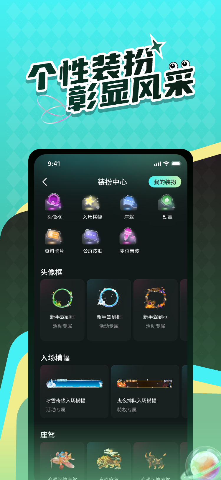精彩截图-Live时光2026官方新版