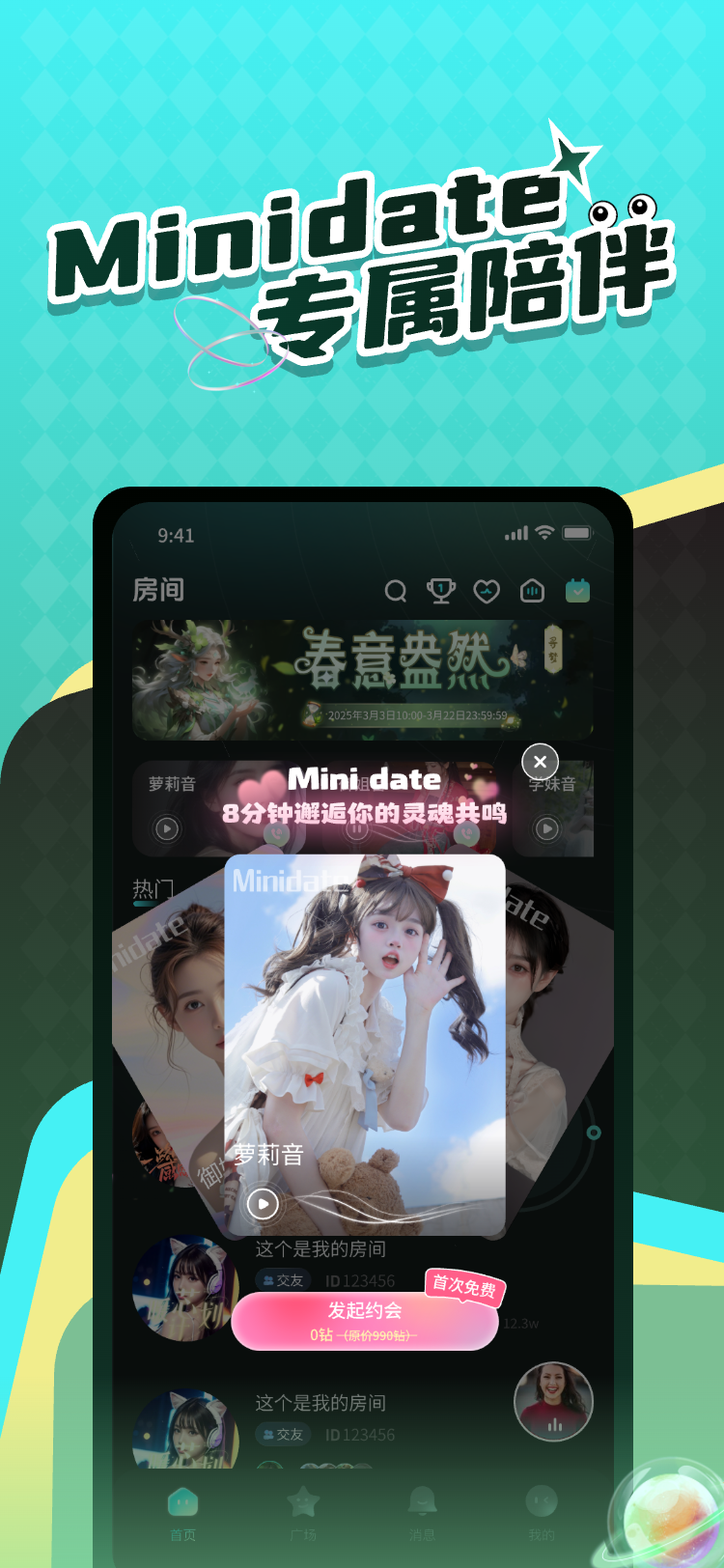 精彩截图-Live时光2026官方新版