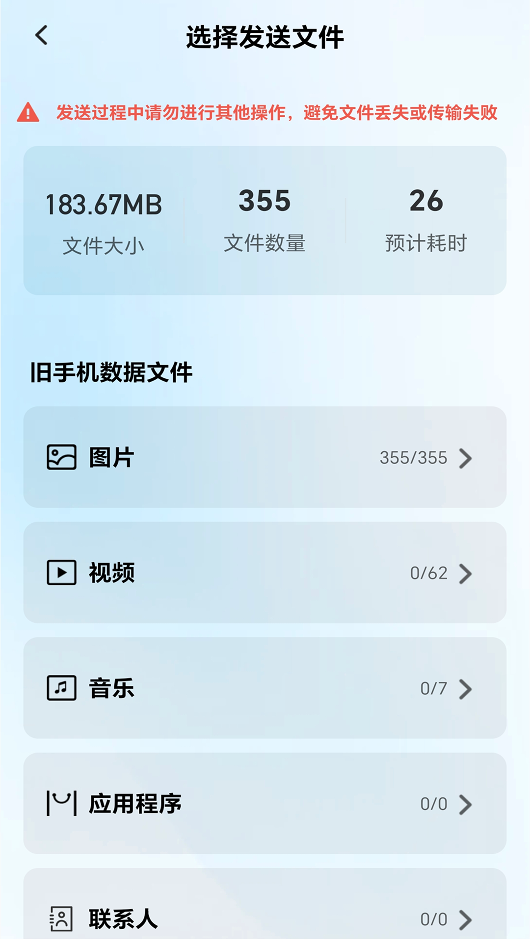 精彩截图-全能畅连2026官方新版