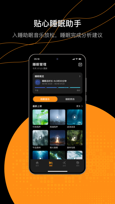 精彩截图-Nx Wear2026官方新版